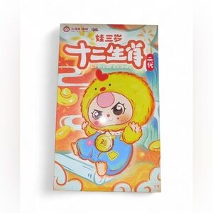Chinese Zodiac Baby Three Sealed Blind Box